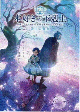 缘之空 第1话 高清